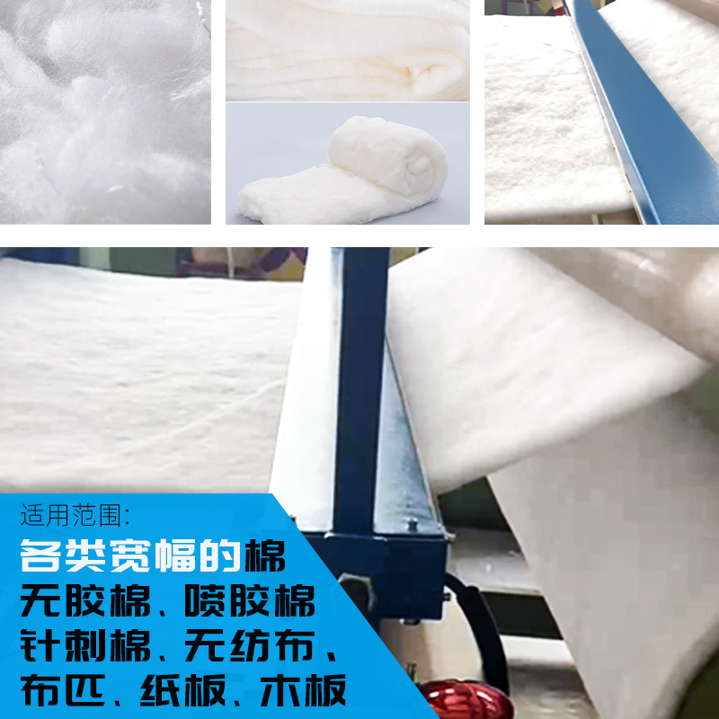 江蘇海門市某某某紡織科技有限公司多次回購連新牌寬幅平臺式檢針機(jī)