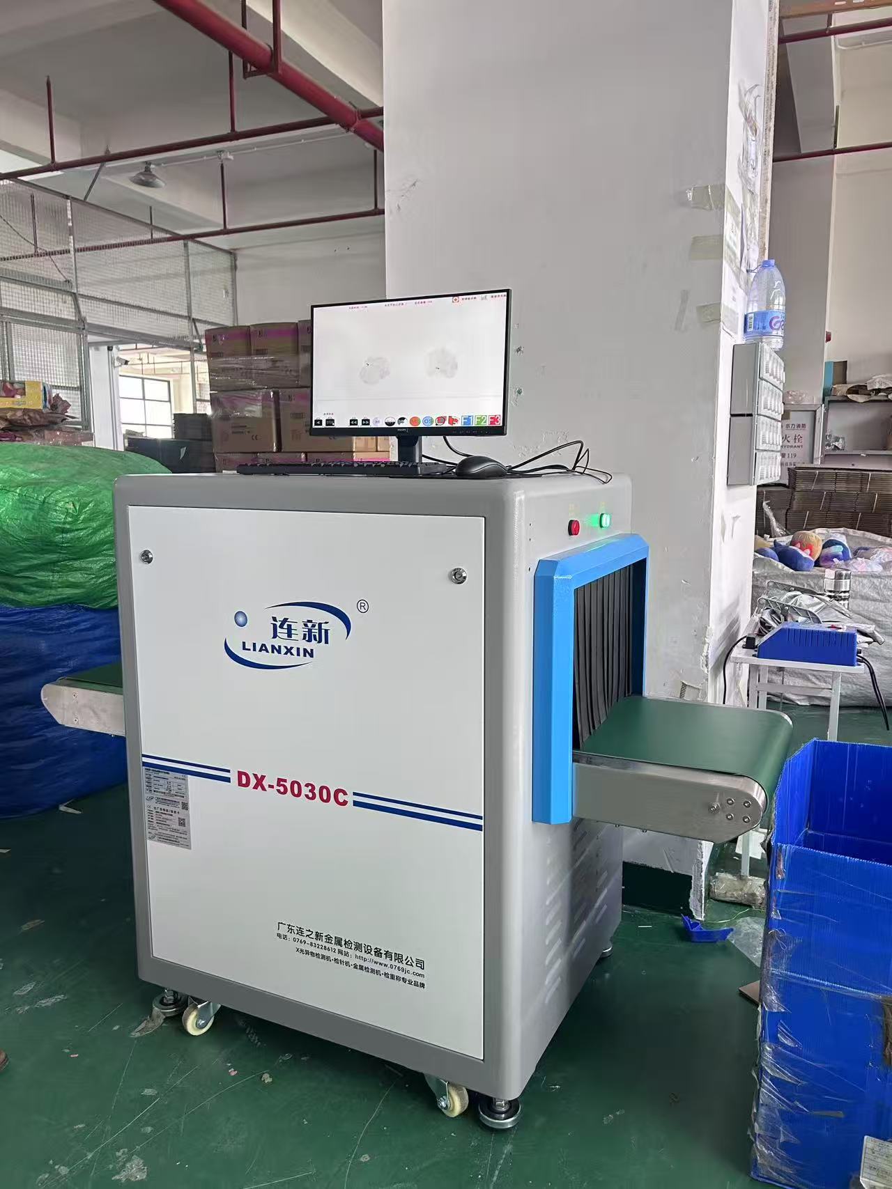 廣東某玩具廠引入我司連新牌X光安檢機(jī)（型號DX-5030C）進(jìn)行智慧化升級