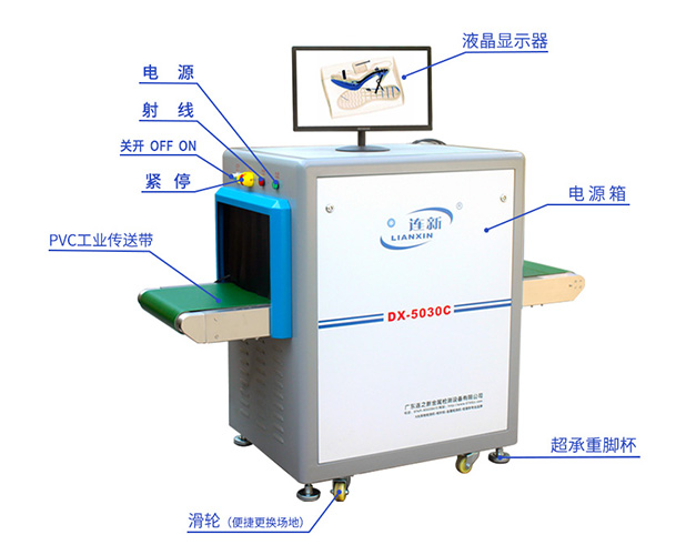 627-500  X光机.jpg